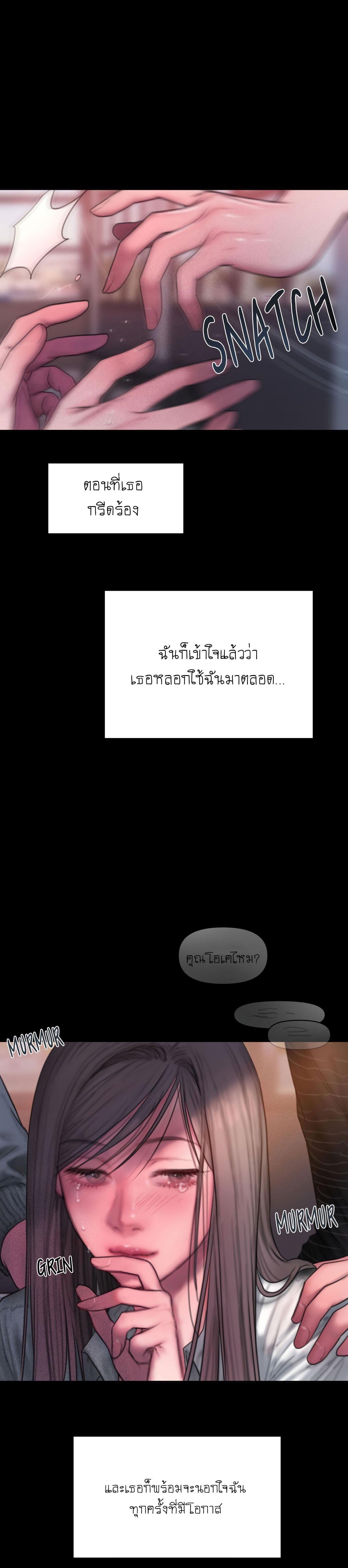 Doujin-Lc- อ่าน โดจิน มังฮวา เกาหลี ญี่ปุ่น จีน แปลไทย I Adore You, Teacher ตอนที่ 1 2 3 4 5 6 7 8 9 10 11 12 13 14 ฟรี ไม่มีโฆษณา อ่าน โดจิน Manhwa เกาหลี ญี่ปุ่น จีน เรามีครบ คัดมาให้เน้นๆ โดจิน 18+ รับประกันความฟินโดย  Doujin Lc