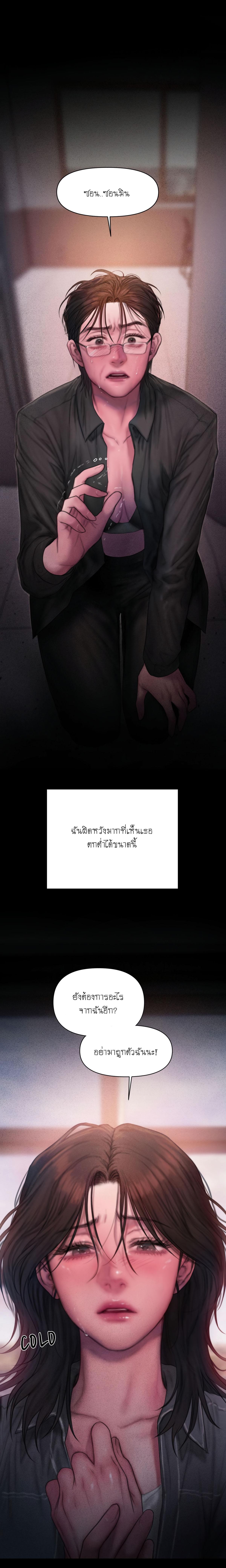 Doujin-Lc- อ่าน โดจิน มังฮวา เกาหลี ญี่ปุ่น จีน แปลไทย I Adore You, Teacher ตอนที่ 1 2 3 4 5 6 7 8 9 10 11 12 13 14 ฟรี ไม่มีโฆษณา อ่าน โดจิน Manhwa เกาหลี ญี่ปุ่น จีน เรามีครบ คัดมาให้เน้นๆ โดจิน 18+ รับประกันความฟินโดย  Doujin Lc