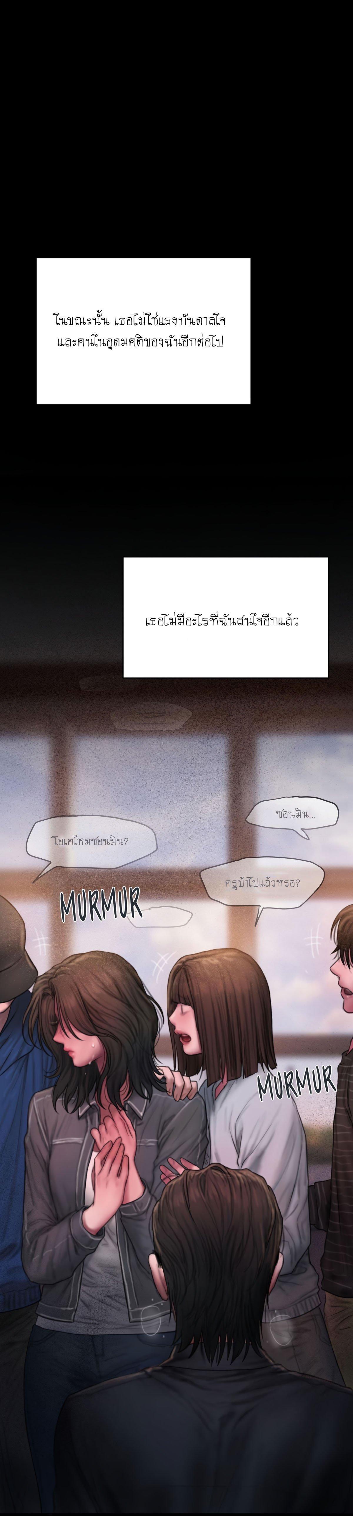 Doujin-Lc- อ่าน โดจิน มังฮวา เกาหลี ญี่ปุ่น จีน แปลไทย I Adore You, Teacher ตอนที่ 1 2 3 4 5 6 7 8 9 10 11 12 13 14 ฟรี ไม่มีโฆษณา อ่าน โดจิน Manhwa เกาหลี ญี่ปุ่น จีน เรามีครบ คัดมาให้เน้นๆ โดจิน 18+ รับประกันความฟินโดย  Doujin Lc
