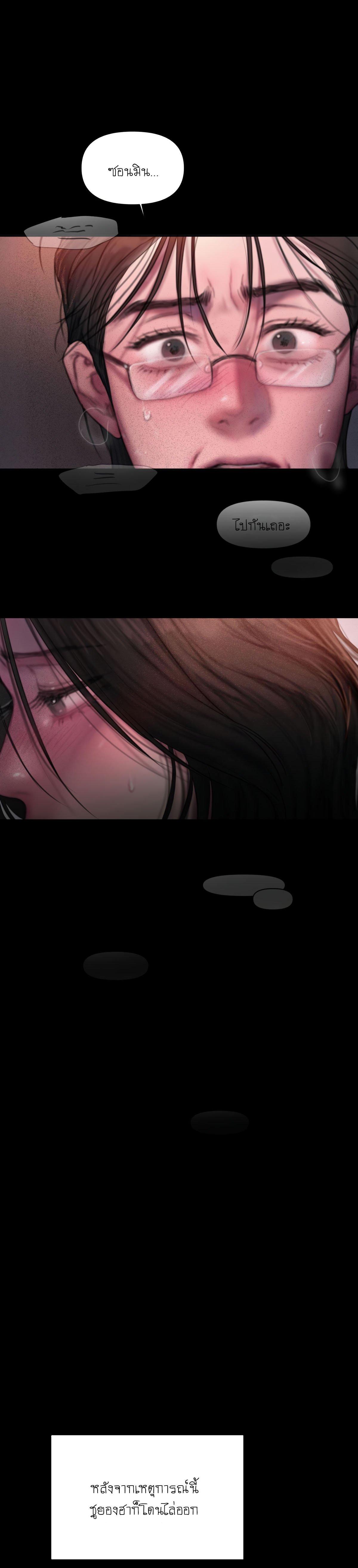 Doujin-Lc- อ่าน โดจิน มังฮวา เกาหลี ญี่ปุ่น จีน แปลไทย I Adore You, Teacher ตอนที่ 1 2 3 4 5 6 7 8 9 10 11 12 13 14 ฟรี ไม่มีโฆษณา อ่าน โดจิน Manhwa เกาหลี ญี่ปุ่น จีน เรามีครบ คัดมาให้เน้นๆ โดจิน 18+ รับประกันความฟินโดย  Doujin Lc