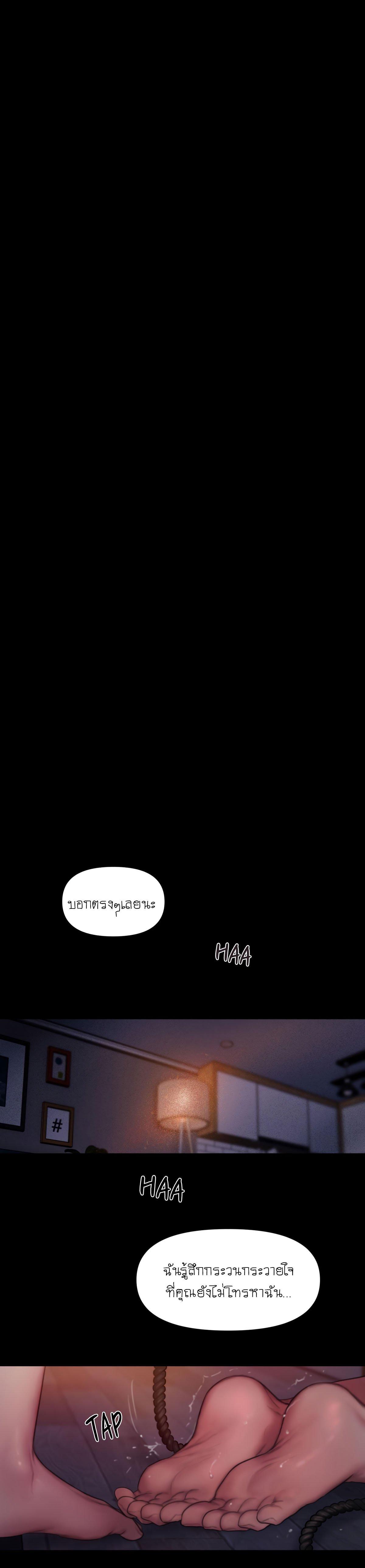Doujin-Lc- อ่าน โดจิน มังฮวา เกาหลี ญี่ปุ่น จีน แปลไทย I Adore You, Teacher ตอนที่ 1 2 3 4 5 6 7 8 9 10 11 12 13 14 ฟรี ไม่มีโฆษณา อ่าน โดจิน Manhwa เกาหลี ญี่ปุ่น จีน เรามีครบ คัดมาให้เน้นๆ โดจิน 18+ รับประกันความฟินโดย  Doujin Lc