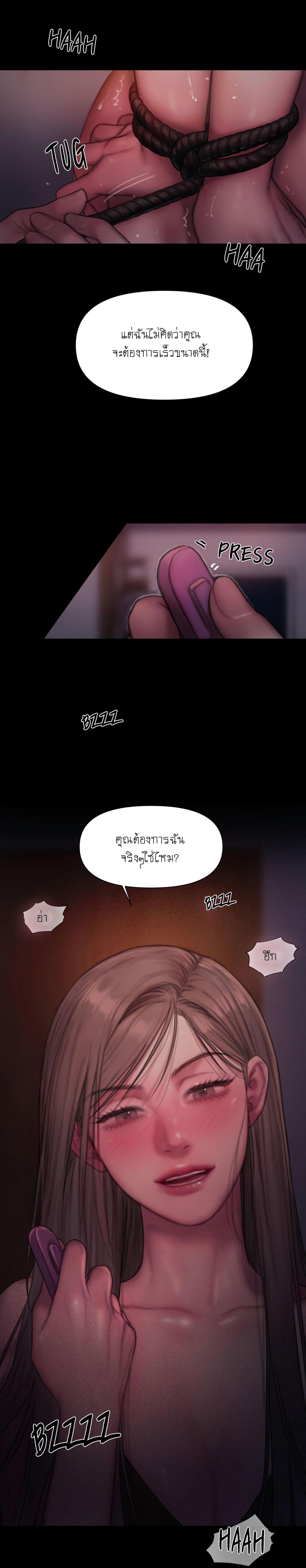 Doujin-Lc- อ่าน โดจิน มังฮวา เกาหลี ญี่ปุ่น จีน แปลไทย I Adore You, Teacher ตอนที่ 1 2 3 4 5 6 7 8 9 10 11 12 13 14 ฟรี ไม่มีโฆษณา อ่าน โดจิน Manhwa เกาหลี ญี่ปุ่น จีน เรามีครบ คัดมาให้เน้นๆ โดจิน 18+ รับประกันความฟินโดย  Doujin Lc