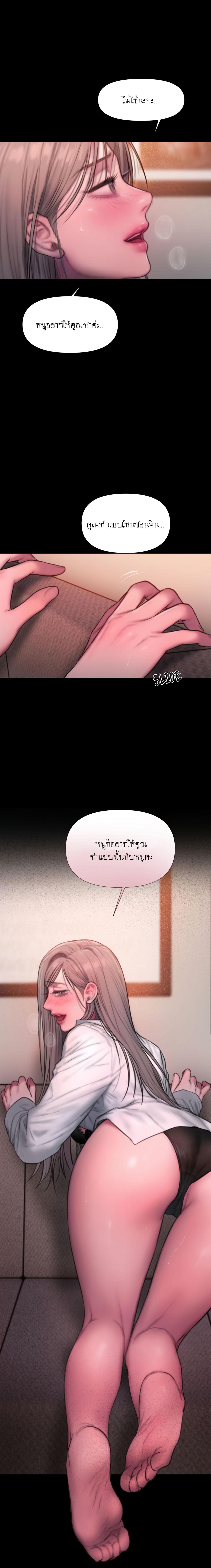 Doujin-Lc- อ่าน โดจิน มังฮวา เกาหลี ญี่ปุ่น จีน แปลไทย I Adore You, Teacher ตอนที่ 1 2 3 4 5 6 7 8 9 10 11 12 13 14 ฟรี ไม่มีโฆษณา อ่าน โดจิน Manhwa เกาหลี ญี่ปุ่น จีน เรามีครบ คัดมาให้เน้นๆ โดจิน 18+ รับประกันความฟินโดย  Doujin Lc