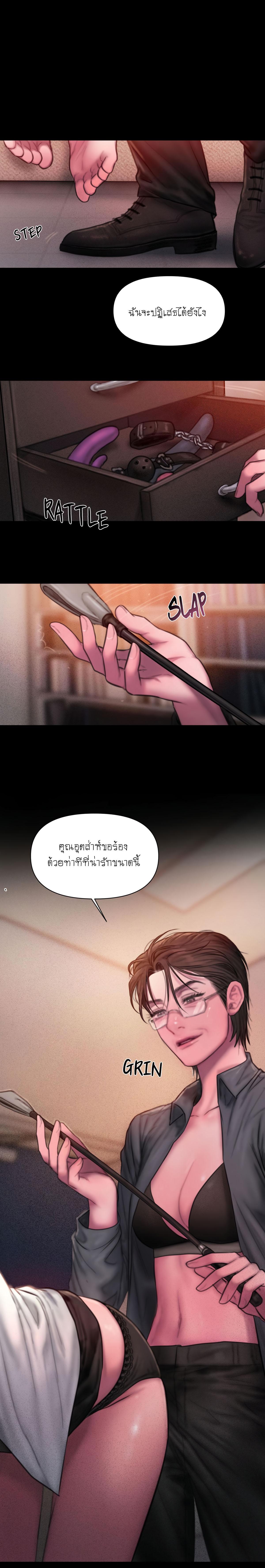 Doujin-Lc- อ่าน โดจิน มังฮวา เกาหลี ญี่ปุ่น จีน แปลไทย I Adore You, Teacher ตอนที่ 1 2 3 4 5 6 7 8 9 10 11 12 13 14 ฟรี ไม่มีโฆษณา อ่าน โดจิน Manhwa เกาหลี ญี่ปุ่น จีน เรามีครบ คัดมาให้เน้นๆ โดจิน 18+ รับประกันความฟินโดย  Doujin Lc