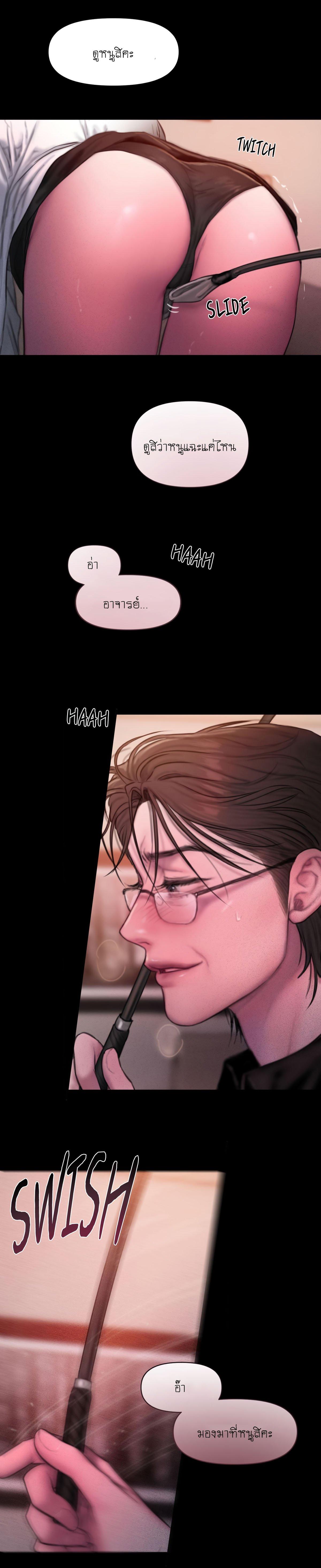 Doujin-Lc- อ่าน โดจิน มังฮวา เกาหลี ญี่ปุ่น จีน แปลไทย I Adore You, Teacher ตอนที่ 1 2 3 4 5 6 7 8 9 10 11 12 13 14 ฟรี ไม่มีโฆษณา อ่าน โดจิน Manhwa เกาหลี ญี่ปุ่น จีน เรามีครบ คัดมาให้เน้นๆ โดจิน 18+ รับประกันความฟินโดย  Doujin Lc