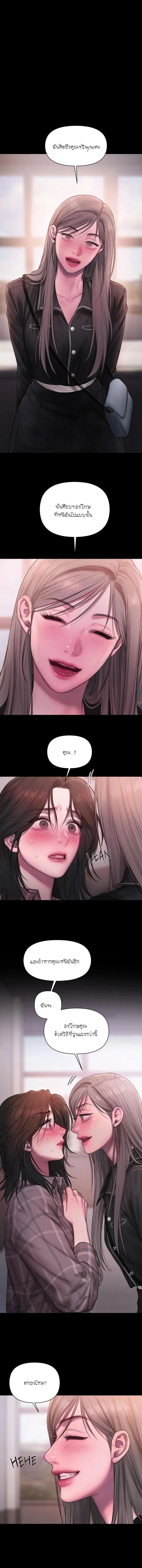 Doujin-Lc- อ่าน โดจิน มังฮวา เกาหลี ญี่ปุ่น จีน แปลไทย I Adore You, Teacher ตอนที่ 1 2 3 4 5 6 7 8 9 10 11 12 13 14 ฟรี ไม่มีโฆษณา อ่าน โดจิน Manhwa เกาหลี ญี่ปุ่น จีน เรามีครบ คัดมาให้เน้นๆ โดจิน 18+ รับประกันความฟินโดย  Doujin Lc