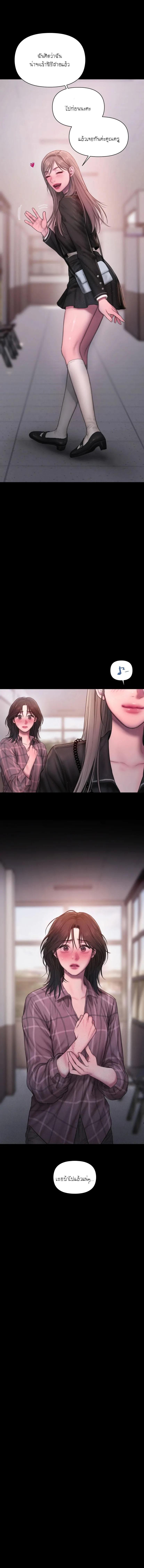 Doujin-Lc- อ่าน โดจิน มังฮวา เกาหลี ญี่ปุ่น จีน แปลไทย I Adore You, Teacher ตอนที่ 1 2 3 4 5 6 7 8 9 10 11 12 13 14 ฟรี ไม่มีโฆษณา อ่าน โดจิน Manhwa เกาหลี ญี่ปุ่น จีน เรามีครบ คัดมาให้เน้นๆ โดจิน 18+ รับประกันความฟินโดย  Doujin Lc