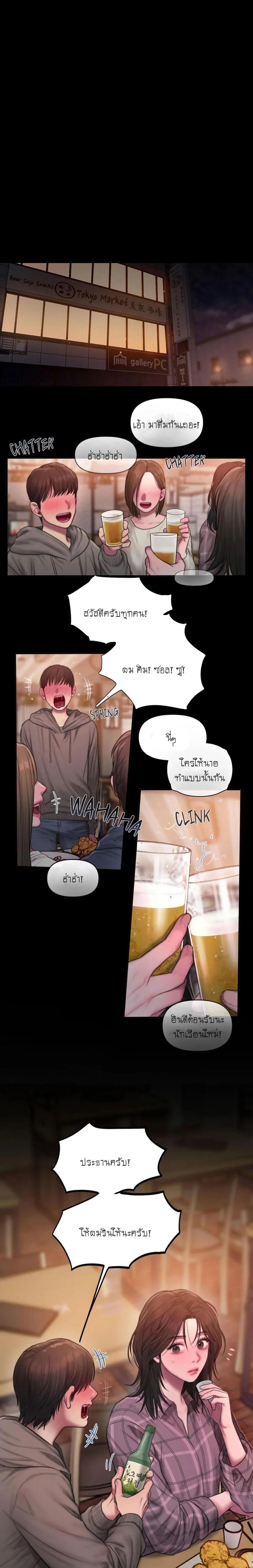 Doujin-Lc- อ่าน โดจิน มังฮวา เกาหลี ญี่ปุ่น จีน แปลไทย I Adore You, Teacher ตอนที่ 1 2 3 4 5 6 7 8 9 10 11 12 13 14 ฟรี ไม่มีโฆษณา อ่าน โดจิน Manhwa เกาหลี ญี่ปุ่น จีน เรามีครบ คัดมาให้เน้นๆ โดจิน 18+ รับประกันความฟินโดย  Doujin Lc