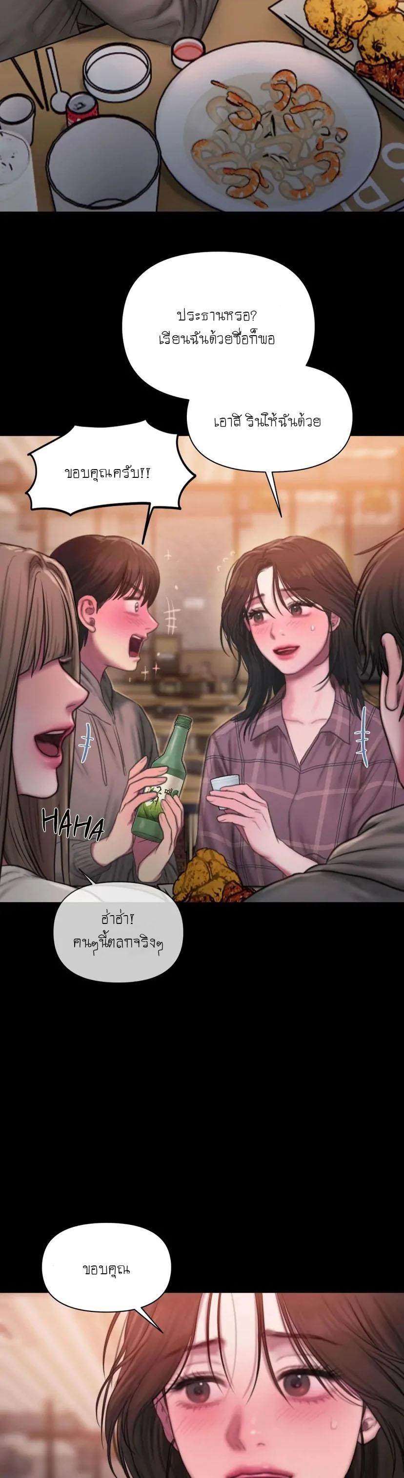 Doujin-Lc- อ่าน โดจิน มังฮวา เกาหลี ญี่ปุ่น จีน แปลไทย I Adore You, Teacher ตอนที่ 1 2 3 4 5 6 7 8 9 10 11 12 13 14 ฟรี ไม่มีโฆษณา อ่าน โดจิน Manhwa เกาหลี ญี่ปุ่น จีน เรามีครบ คัดมาให้เน้นๆ โดจิน 18+ รับประกันความฟินโดย  Doujin Lc