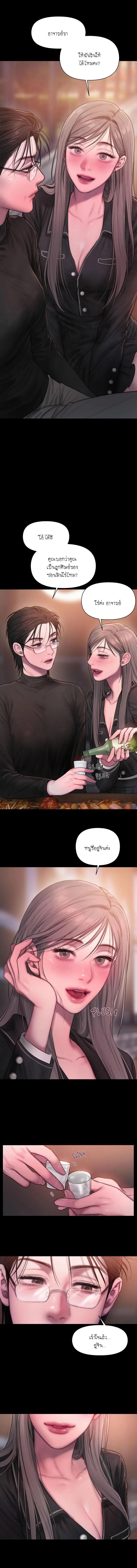 Doujin-Lc- อ่าน โดจิน มังฮวา เกาหลี ญี่ปุ่น จีน แปลไทย I Adore You, Teacher ตอนที่ 1 2 3 4 5 6 7 8 9 10 11 12 13 14 ฟรี ไม่มีโฆษณา อ่าน โดจิน Manhwa เกาหลี ญี่ปุ่น จีน เรามีครบ คัดมาให้เน้นๆ โดจิน 18+ รับประกันความฟินโดย  Doujin Lc