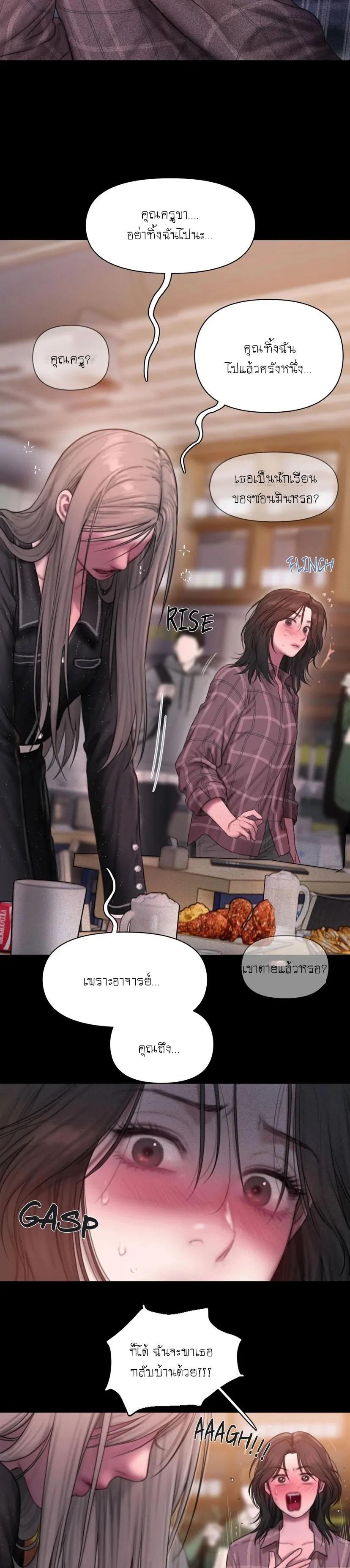 Doujin-Lc- อ่าน โดจิน มังฮวา เกาหลี ญี่ปุ่น จีน แปลไทย I Adore You, Teacher ตอนที่ 1 2 3 4 5 6 7 8 9 10 11 12 13 14 ฟรี ไม่มีโฆษณา อ่าน โดจิน Manhwa เกาหลี ญี่ปุ่น จีน เรามีครบ คัดมาให้เน้นๆ โดจิน 18+ รับประกันความฟินโดย  Doujin Lc