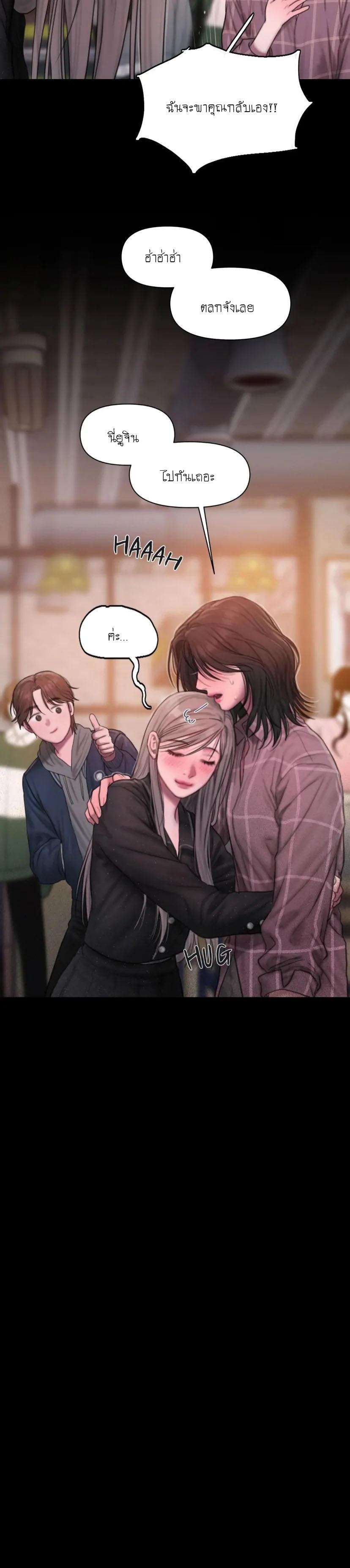 Doujin-Lc- อ่าน โดจิน มังฮวา เกาหลี ญี่ปุ่น จีน แปลไทย I Adore You, Teacher ตอนที่ 1 2 3 4 5 6 7 8 9 10 11 12 13 14 ฟรี ไม่มีโฆษณา อ่าน โดจิน Manhwa เกาหลี ญี่ปุ่น จีน เรามีครบ คัดมาให้เน้นๆ โดจิน 18+ รับประกันความฟินโดย  Doujin Lc