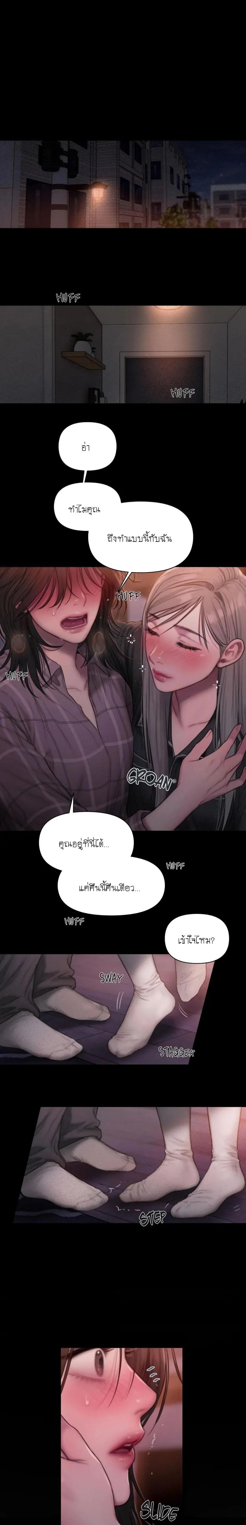 Doujin-Lc- อ่าน โดจิน มังฮวา เกาหลี ญี่ปุ่น จีน แปลไทย I Adore You, Teacher ตอนที่ 1 2 3 4 5 6 7 8 9 10 11 12 13 14 ฟรี ไม่มีโฆษณา อ่าน โดจิน Manhwa เกาหลี ญี่ปุ่น จีน เรามีครบ คัดมาให้เน้นๆ โดจิน 18+ รับประกันความฟินโดย  Doujin Lc