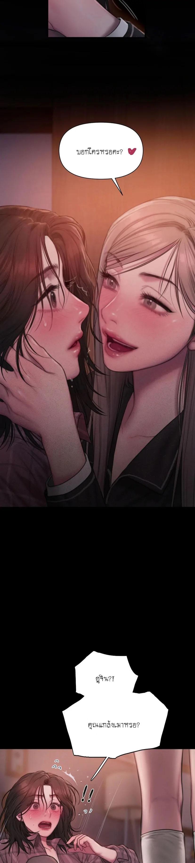 Doujin-Lc- อ่าน โดจิน มังฮวา เกาหลี ญี่ปุ่น จีน แปลไทย I Adore You, Teacher ตอนที่ 1 2 3 4 5 6 7 8 9 10 11 12 13 14 ฟรี ไม่มีโฆษณา อ่าน โดจิน Manhwa เกาหลี ญี่ปุ่น จีน เรามีครบ คัดมาให้เน้นๆ โดจิน 18+ รับประกันความฟินโดย  Doujin Lc