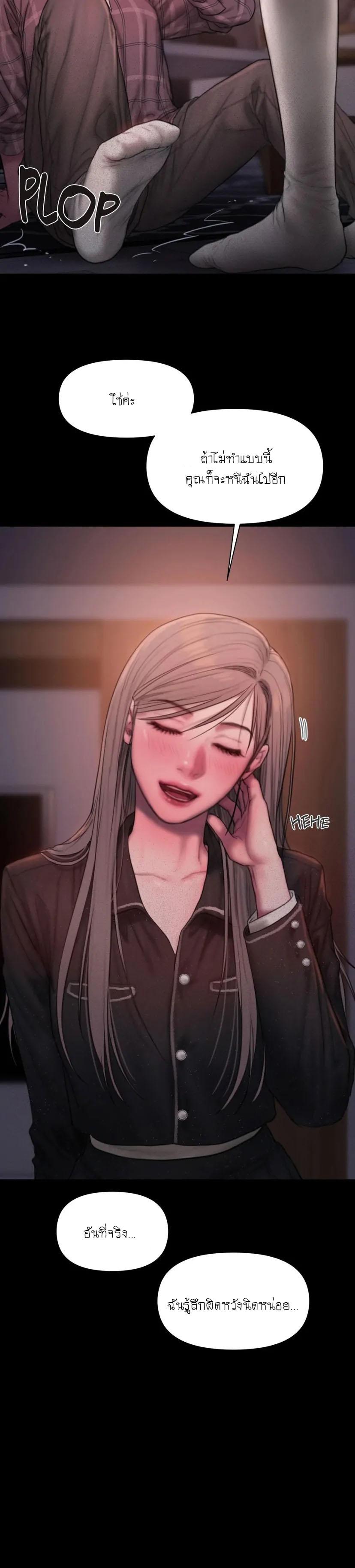 Doujin-Lc- อ่าน โดจิน มังฮวา เกาหลี ญี่ปุ่น จีน แปลไทย I Adore You, Teacher ตอนที่ 1 2 3 4 5 6 7 8 9 10 11 12 13 14 ฟรี ไม่มีโฆษณา อ่าน โดจิน Manhwa เกาหลี ญี่ปุ่น จีน เรามีครบ คัดมาให้เน้นๆ โดจิน 18+ รับประกันความฟินโดย  Doujin Lc