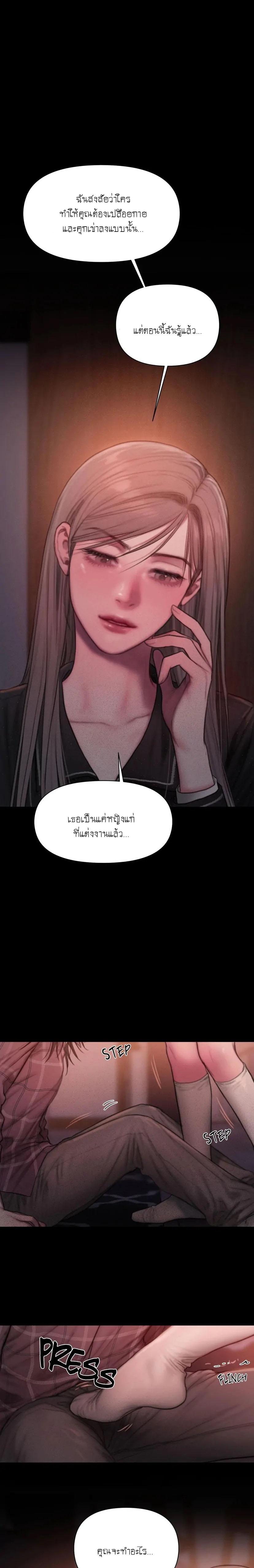 Doujin-Lc- อ่าน โดจิน มังฮวา เกาหลี ญี่ปุ่น จีน แปลไทย I Adore You, Teacher ตอนที่ 1 2 3 4 5 6 7 8 9 10 11 12 13 14 ฟรี ไม่มีโฆษณา อ่าน โดจิน Manhwa เกาหลี ญี่ปุ่น จีน เรามีครบ คัดมาให้เน้นๆ โดจิน 18+ รับประกันความฟินโดย  Doujin Lc