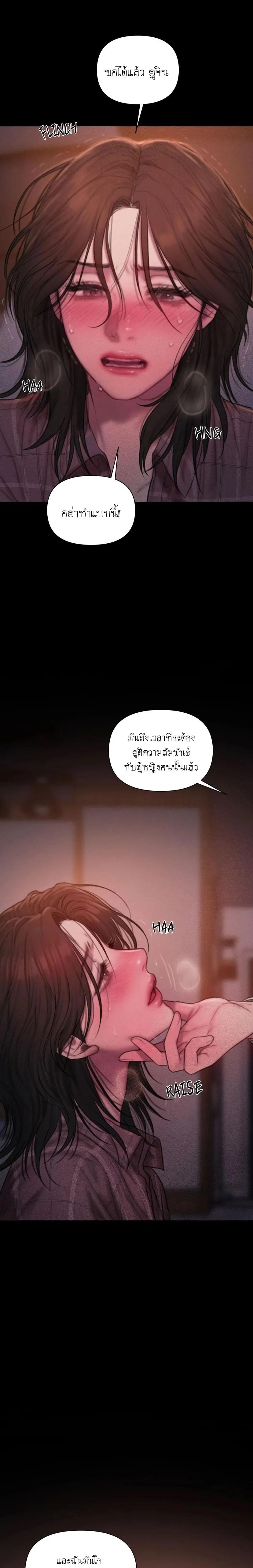 Doujin-Lc- อ่าน โดจิน มังฮวา เกาหลี ญี่ปุ่น จีน แปลไทย I Adore You, Teacher ตอนที่ 1 2 3 4 5 6 7 8 9 10 11 12 13 14 ฟรี ไม่มีโฆษณา อ่าน โดจิน Manhwa เกาหลี ญี่ปุ่น จีน เรามีครบ คัดมาให้เน้นๆ โดจิน 18+ รับประกันความฟินโดย  Doujin Lc
