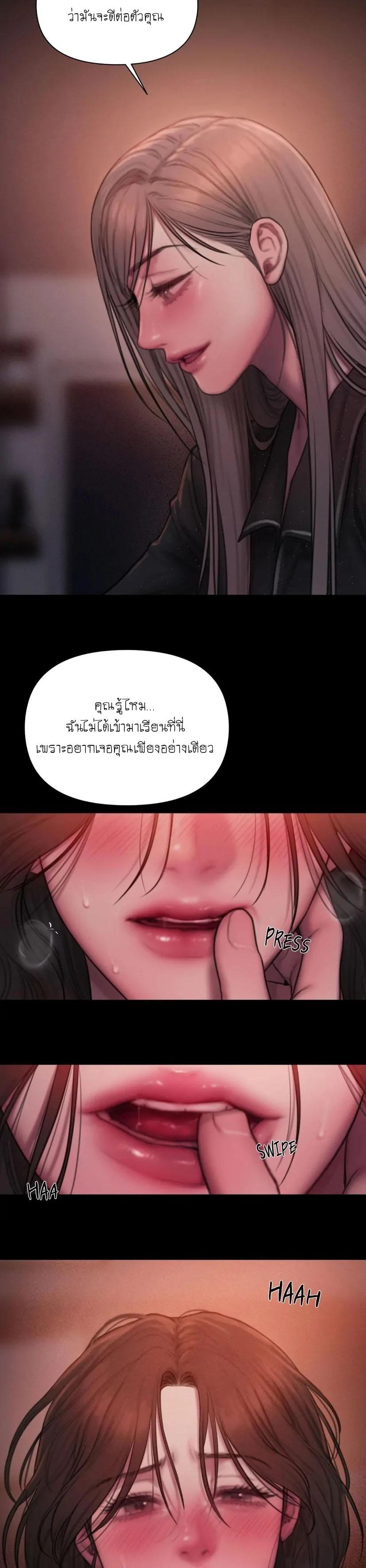 Doujin-Lc- อ่าน โดจิน มังฮวา เกาหลี ญี่ปุ่น จีน แปลไทย I Adore You, Teacher ตอนที่ 1 2 3 4 5 6 7 8 9 10 11 12 13 14 ฟรี ไม่มีโฆษณา อ่าน โดจิน Manhwa เกาหลี ญี่ปุ่น จีน เรามีครบ คัดมาให้เน้นๆ โดจิน 18+ รับประกันความฟินโดย  Doujin Lc