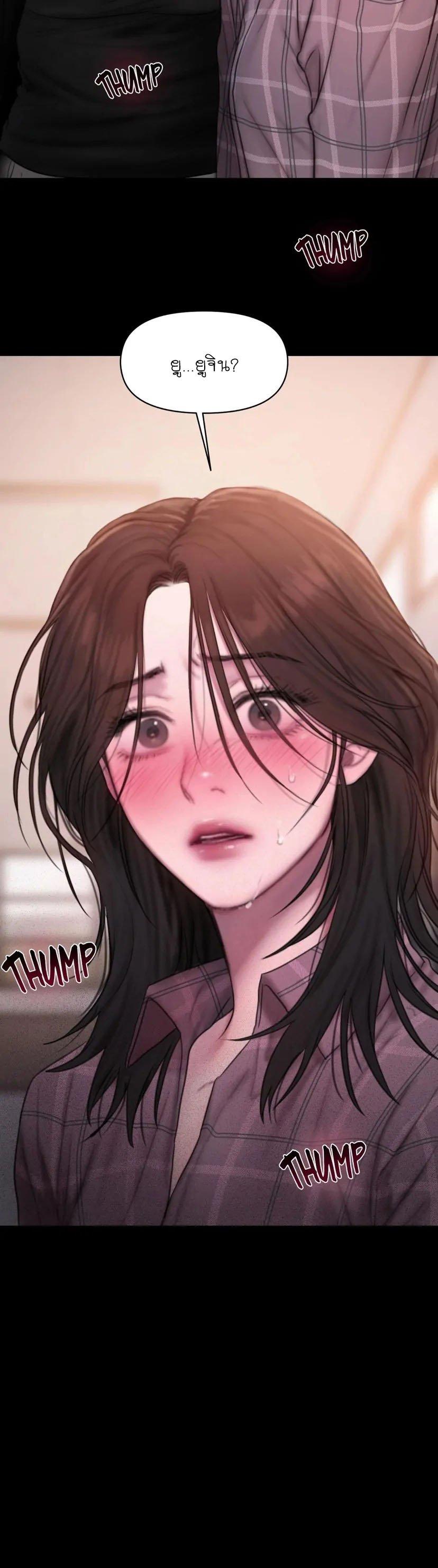 Doujin-Lc- อ่าน โดจิน มังฮวา เกาหลี ญี่ปุ่น จีน แปลไทย I Adore You, Teacher ตอนที่ 1 2 3 4 5 6 7 8 9 10 11 12 13 14 ฟรี ไม่มีโฆษณา อ่าน โดจิน Manhwa เกาหลี ญี่ปุ่น จีน เรามีครบ คัดมาให้เน้นๆ โดจิน 18+ รับประกันความฟินโดย  Doujin Lc