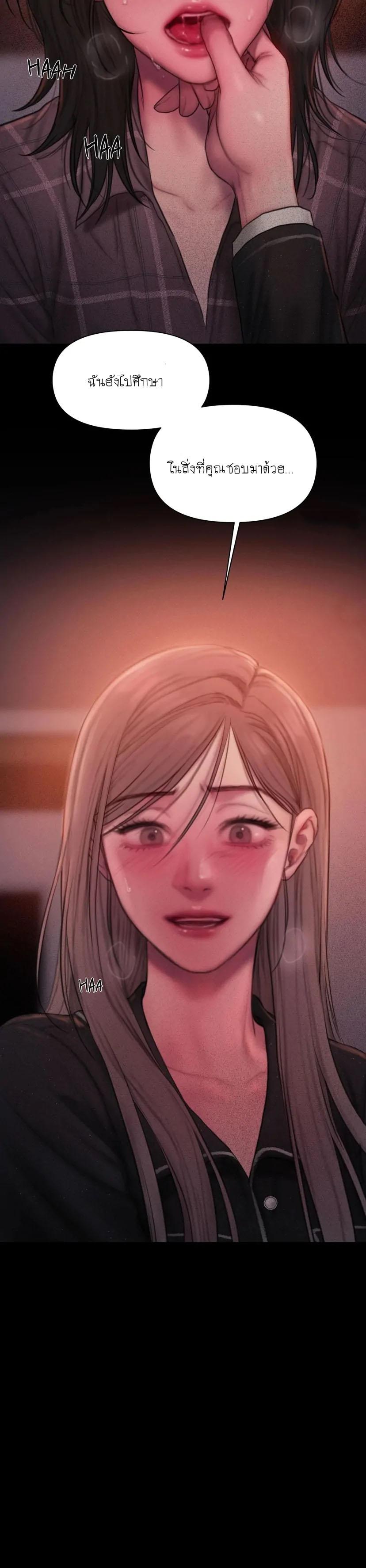 Doujin-Lc- อ่าน โดจิน มังฮวา เกาหลี ญี่ปุ่น จีน แปลไทย I Adore You, Teacher ตอนที่ 1 2 3 4 5 6 7 8 9 10 11 12 13 14 ฟรี ไม่มีโฆษณา อ่าน โดจิน Manhwa เกาหลี ญี่ปุ่น จีน เรามีครบ คัดมาให้เน้นๆ โดจิน 18+ รับประกันความฟินโดย  Doujin Lc