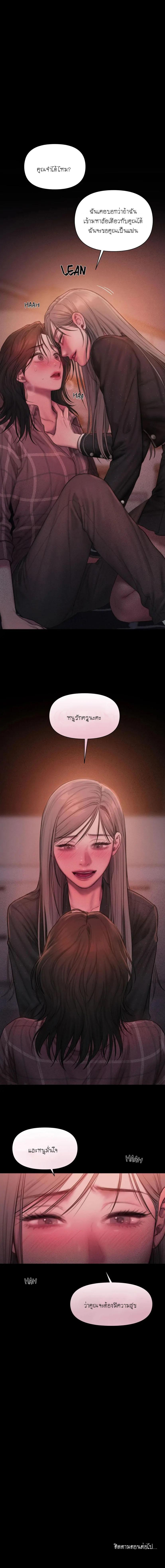 Doujin-Lc- อ่าน โดจิน มังฮวา เกาหลี ญี่ปุ่น จีน แปลไทย I Adore You, Teacher ตอนที่ 1 2 3 4 5 6 7 8 9 10 11 12 13 14 ฟรี ไม่มีโฆษณา อ่าน โดจิน Manhwa เกาหลี ญี่ปุ่น จีน เรามีครบ คัดมาให้เน้นๆ โดจิน 18+ รับประกันความฟินโดย  Doujin Lc