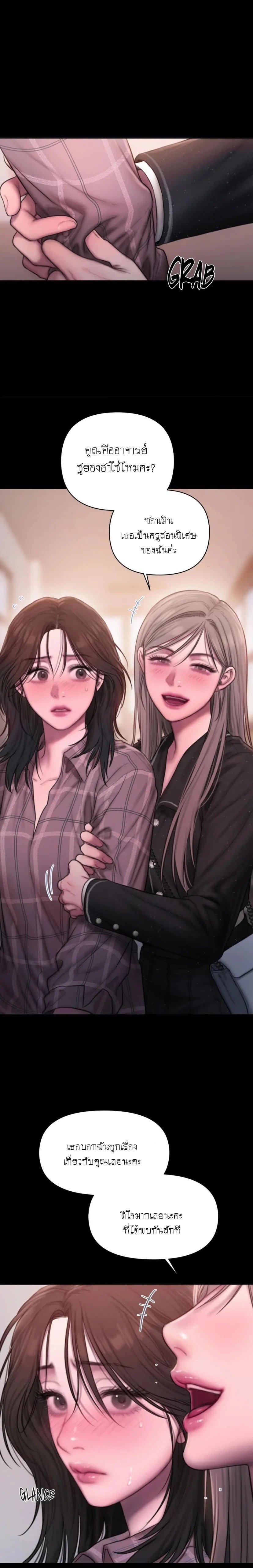 Doujin-Lc- อ่าน โดจิน มังฮวา เกาหลี ญี่ปุ่น จีน แปลไทย I Adore You, Teacher ตอนที่ 1 2 3 4 5 6 7 8 9 10 11 12 13 14 ฟรี ไม่มีโฆษณา อ่าน โดจิน Manhwa เกาหลี ญี่ปุ่น จีน เรามีครบ คัดมาให้เน้นๆ โดจิน 18+ รับประกันความฟินโดย  Doujin Lc