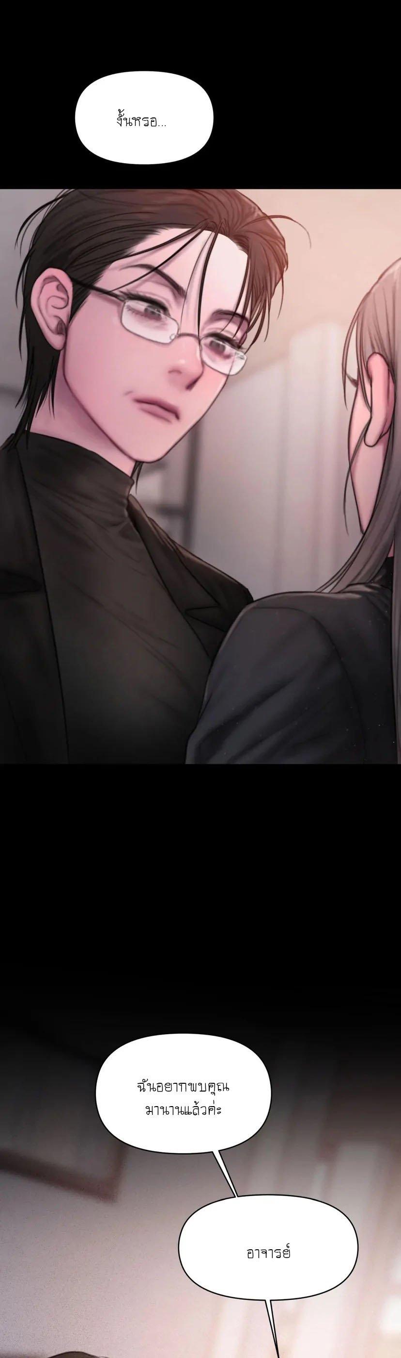 Doujin-Lc- อ่าน โดจิน มังฮวา เกาหลี ญี่ปุ่น จีน แปลไทย I Adore You, Teacher ตอนที่ 1 2 3 4 5 6 7 8 9 10 11 12 13 14 ฟรี ไม่มีโฆษณา อ่าน โดจิน Manhwa เกาหลี ญี่ปุ่น จีน เรามีครบ คัดมาให้เน้นๆ โดจิน 18+ รับประกันความฟินโดย  Doujin Lc