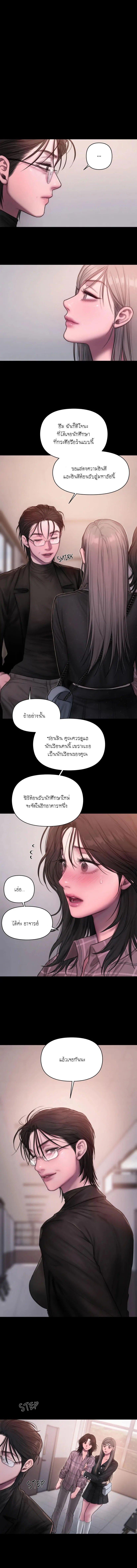 Doujin-Lc- อ่าน โดจิน มังฮวา เกาหลี ญี่ปุ่น จีน แปลไทย I Adore You, Teacher ตอนที่ 1 2 3 4 5 6 7 8 9 10 11 12 13 14 ฟรี ไม่มีโฆษณา อ่าน โดจิน Manhwa เกาหลี ญี่ปุ่น จีน เรามีครบ คัดมาให้เน้นๆ โดจิน 18+ รับประกันความฟินโดย  Doujin Lc
