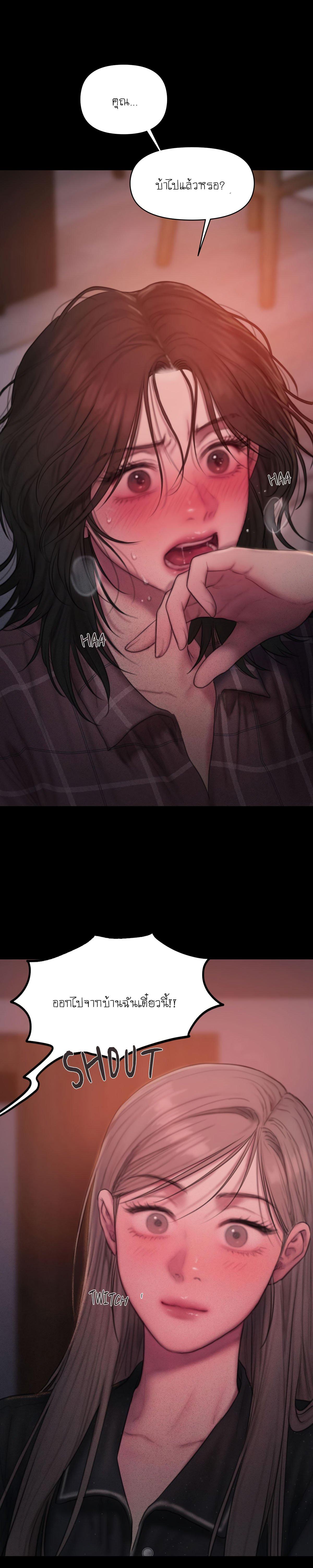 Doujin-Lc- อ่าน โดจิน มังฮวา เกาหลี ญี่ปุ่น จีน แปลไทย I Adore You, Teacher ตอนที่ 1 2 3 4 5 6 7 8 9 10 11 12 13 14 ฟรี ไม่มีโฆษณา อ่าน โดจิน Manhwa เกาหลี ญี่ปุ่น จีน เรามีครบ คัดมาให้เน้นๆ โดจิน 18+ รับประกันความฟินโดย  Doujin Lc