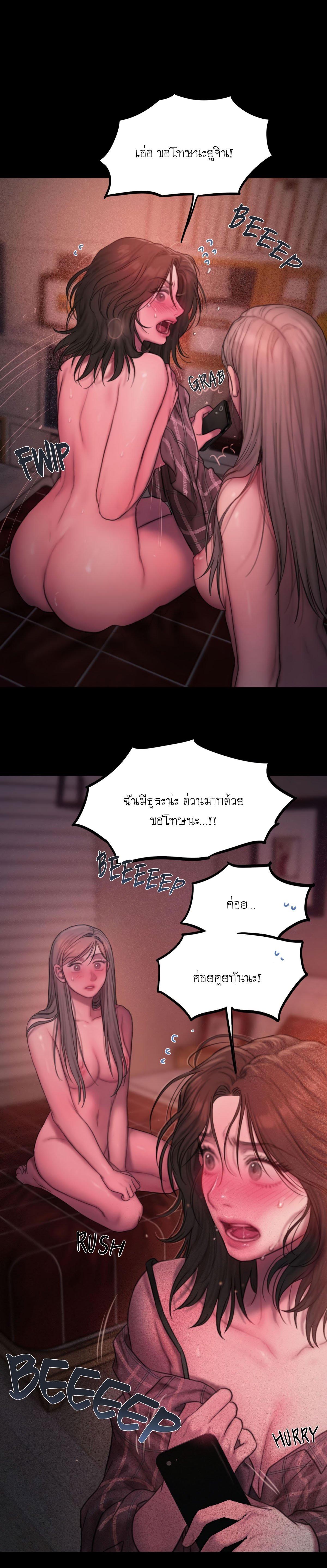 Doujin-Lc- อ่าน โดจิน มังฮวา เกาหลี ญี่ปุ่น จีน แปลไทย I Adore You, Teacher ตอนที่ 1 2 3 4 5 6 7 8 9 10 11 12 13 14 ฟรี ไม่มีโฆษณา อ่าน โดจิน Manhwa เกาหลี ญี่ปุ่น จีน เรามีครบ คัดมาให้เน้นๆ โดจิน 18+ รับประกันความฟินโดย  Doujin Lc