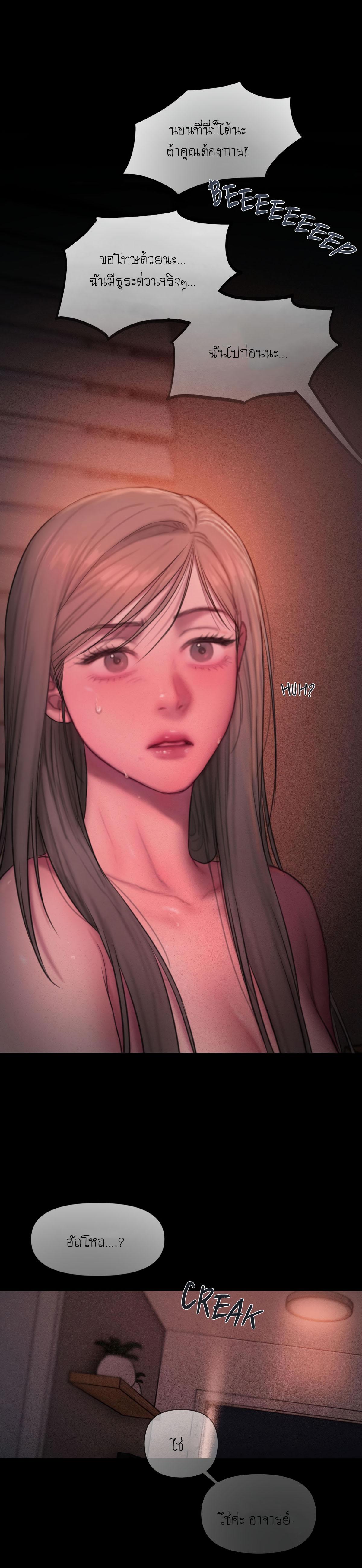 Doujin-Lc- อ่าน โดจิน มังฮวา เกาหลี ญี่ปุ่น จีน แปลไทย I Adore You, Teacher ตอนที่ 1 2 3 4 5 6 7 8 9 10 11 12 13 14 ฟรี ไม่มีโฆษณา อ่าน โดจิน Manhwa เกาหลี ญี่ปุ่น จีน เรามีครบ คัดมาให้เน้นๆ โดจิน 18+ รับประกันความฟินโดย  Doujin Lc