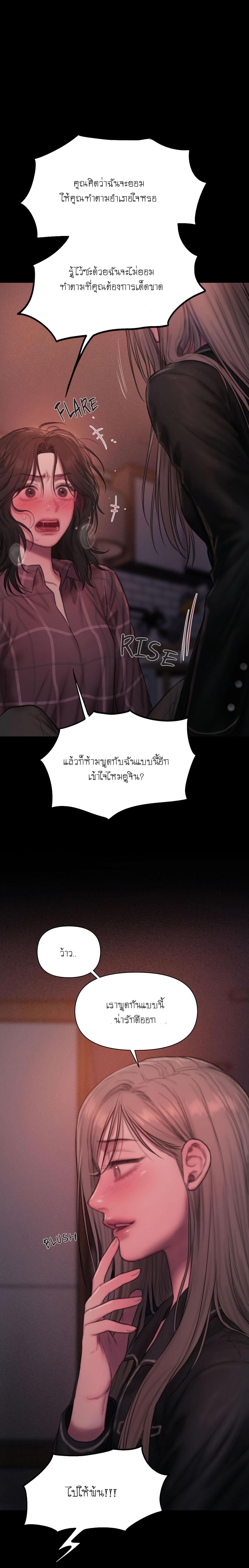 Doujin-Lc- อ่าน โดจิน มังฮวา เกาหลี ญี่ปุ่น จีน แปลไทย I Adore You, Teacher ตอนที่ 1 2 3 4 5 6 7 8 9 10 11 12 13 14 ฟรี ไม่มีโฆษณา อ่าน โดจิน Manhwa เกาหลี ญี่ปุ่น จีน เรามีครบ คัดมาให้เน้นๆ โดจิน 18+ รับประกันความฟินโดย  Doujin Lc
