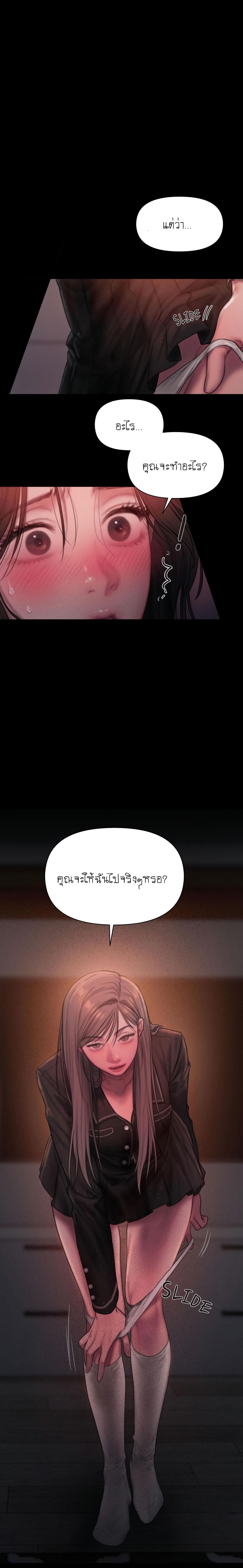 Doujin-Lc- อ่าน โดจิน มังฮวา เกาหลี ญี่ปุ่น จีน แปลไทย I Adore You, Teacher ตอนที่ 1 2 3 4 5 6 7 8 9 10 11 12 13 14 ฟรี ไม่มีโฆษณา อ่าน โดจิน Manhwa เกาหลี ญี่ปุ่น จีน เรามีครบ คัดมาให้เน้นๆ โดจิน 18+ รับประกันความฟินโดย  Doujin Lc