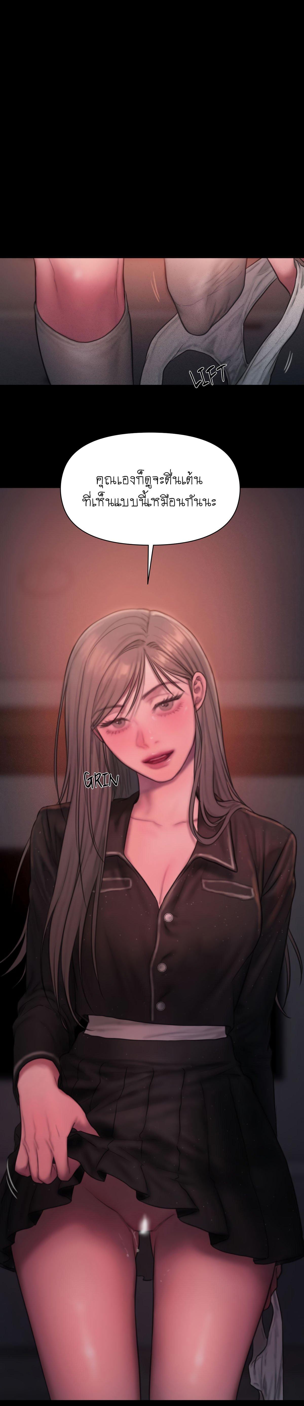 Doujin-Lc- อ่าน โดจิน มังฮวา เกาหลี ญี่ปุ่น จีน แปลไทย I Adore You, Teacher ตอนที่ 1 2 3 4 5 6 7 8 9 10 11 12 13 14 ฟรี ไม่มีโฆษณา อ่าน โดจิน Manhwa เกาหลี ญี่ปุ่น จีน เรามีครบ คัดมาให้เน้นๆ โดจิน 18+ รับประกันความฟินโดย  Doujin Lc