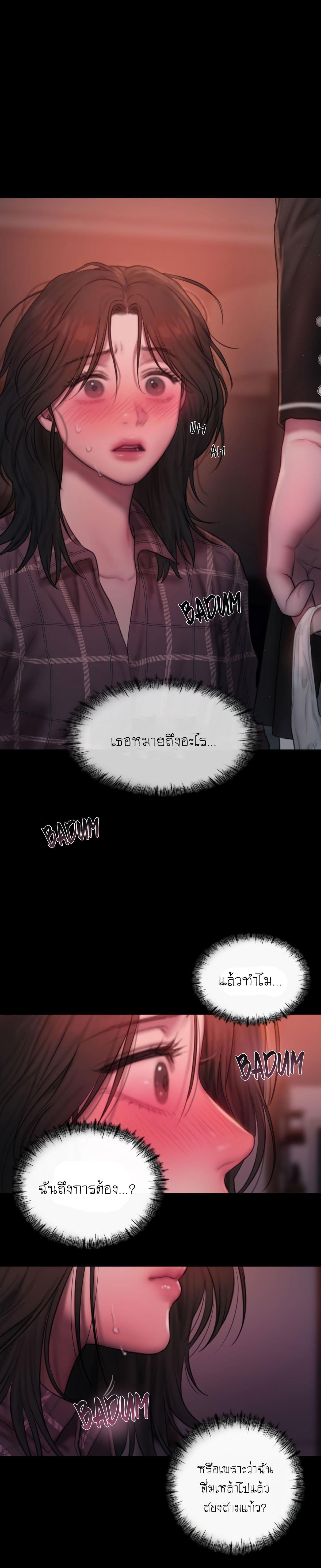 Doujin-Lc- อ่าน โดจิน มังฮวา เกาหลี ญี่ปุ่น จีน แปลไทย I Adore You, Teacher ตอนที่ 1 2 3 4 5 6 7 8 9 10 11 12 13 14 ฟรี ไม่มีโฆษณา อ่าน โดจิน Manhwa เกาหลี ญี่ปุ่น จีน เรามีครบ คัดมาให้เน้นๆ โดจิน 18+ รับประกันความฟินโดย  Doujin Lc