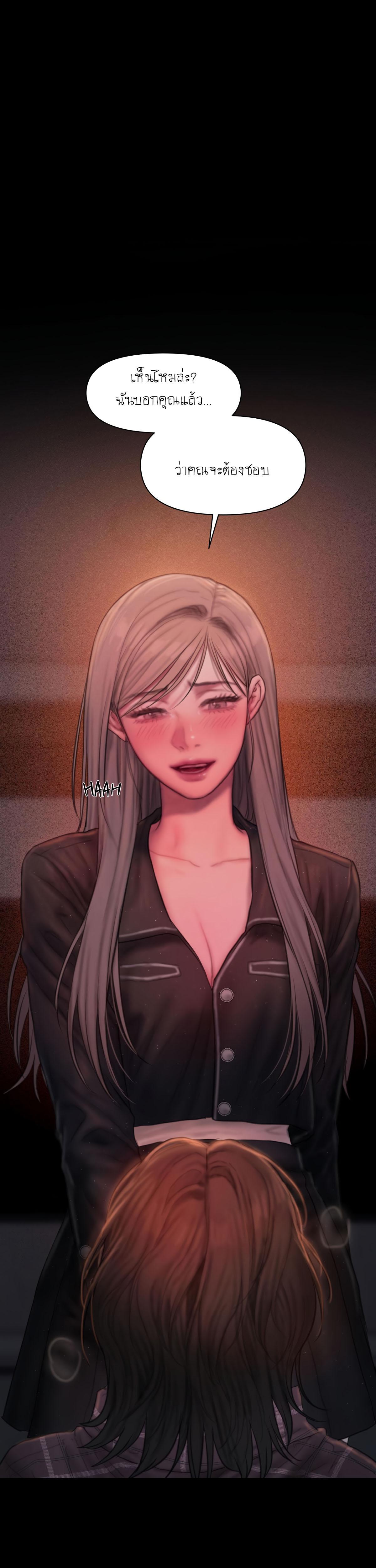 Doujin-Lc- อ่าน โดจิน มังฮวา เกาหลี ญี่ปุ่น จีน แปลไทย I Adore You, Teacher ตอนที่ 1 2 3 4 5 6 7 8 9 10 11 12 13 14 ฟรี ไม่มีโฆษณา อ่าน โดจิน Manhwa เกาหลี ญี่ปุ่น จีน เรามีครบ คัดมาให้เน้นๆ โดจิน 18+ รับประกันความฟินโดย  Doujin Lc
