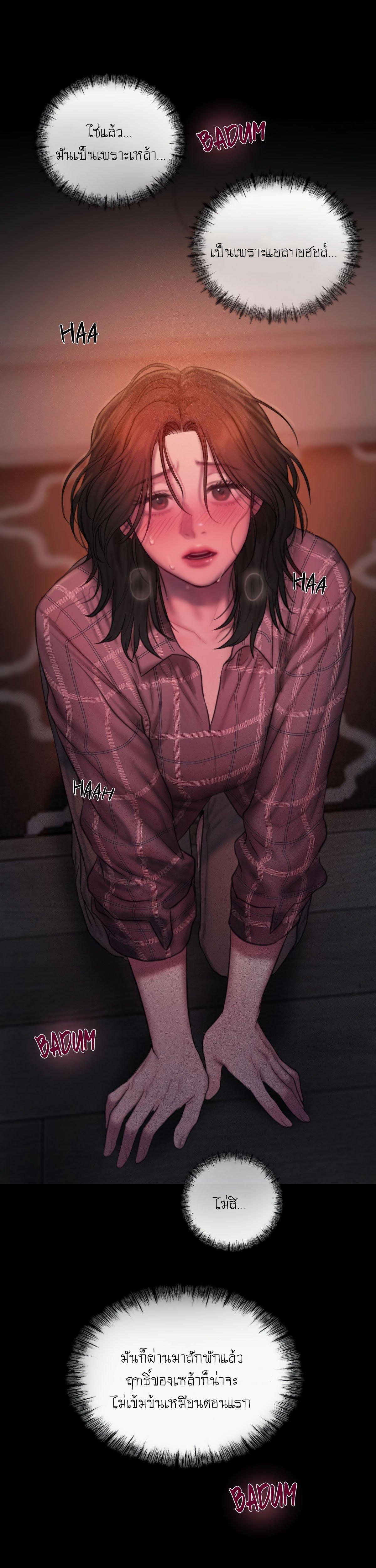 Doujin-Lc- อ่าน โดจิน มังฮวา เกาหลี ญี่ปุ่น จีน แปลไทย I Adore You, Teacher ตอนที่ 1 2 3 4 5 6 7 8 9 10 11 12 13 14 ฟรี ไม่มีโฆษณา อ่าน โดจิน Manhwa เกาหลี ญี่ปุ่น จีน เรามีครบ คัดมาให้เน้นๆ โดจิน 18+ รับประกันความฟินโดย  Doujin Lc