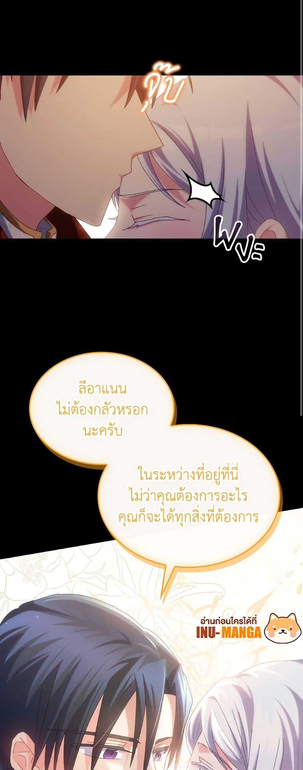 Manga-lc-com อ่านมังงะ อ่านการ์ตูน ออนไลน์ ฟรี I Don’t Want to Be Loved ตอนที่ 1 2 3 4 5 6 7 8 9 10 11 12 13 14 ฟรี ไม่มีโฆษณา Manga-lc - อ่าน มังงะ อ่าน การ์ตูน ออนไลน์ อ่านมังงะ ฟรี