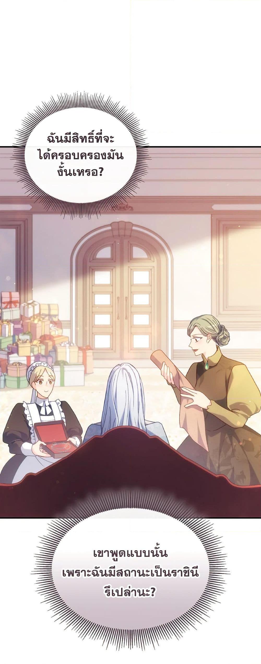 Manga-lc-com อ่านมังงะ อ่านการ์ตูน ออนไลน์ ฟรี I Don’t Want to Be Loved ตอนที่ 1 2 3 4 5 6 7 8 9 10 11 12 13 14 ฟรี ไม่มีโฆษณา Manga-lc - อ่าน มังงะ อ่าน การ์ตูน ออนไลน์ อ่านมังงะ ฟรี