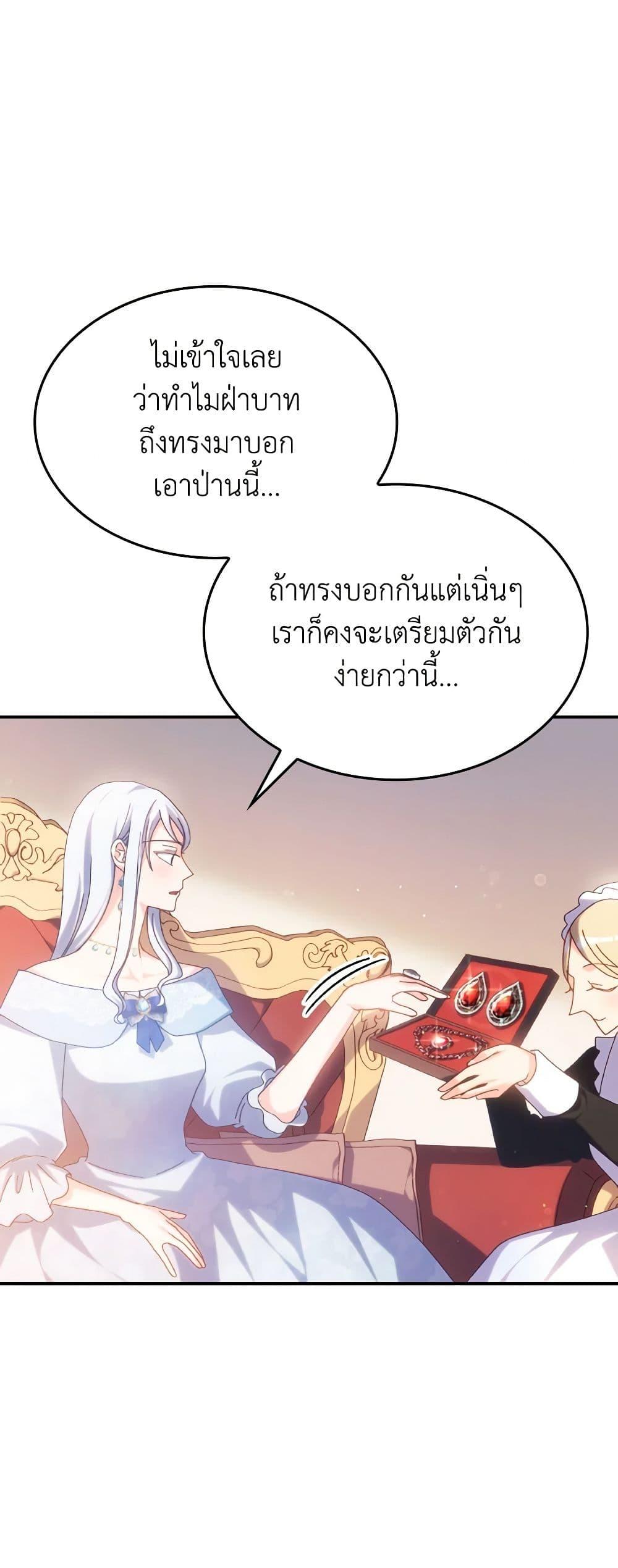 Manga-lc-com อ่านมังงะ อ่านการ์ตูน ออนไลน์ ฟรี I Don’t Want to Be Loved ตอนที่ 1 2 3 4 5 6 7 8 9 10 11 12 13 14 ฟรี ไม่มีโฆษณา Manga-lc - อ่าน มังงะ อ่าน การ์ตูน ออนไลน์ อ่านมังงะ ฟรี