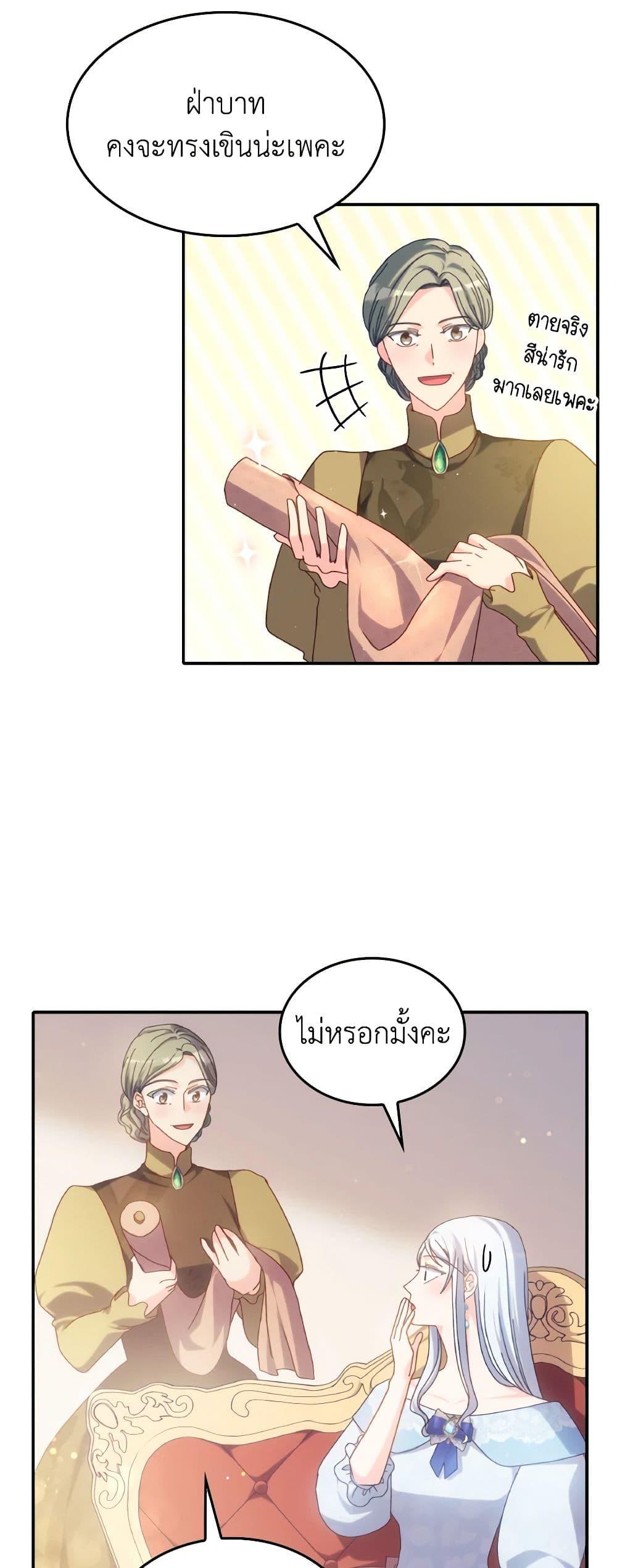 Manga-lc-com อ่านมังงะ อ่านการ์ตูน ออนไลน์ ฟรี I Don’t Want to Be Loved ตอนที่ 1 2 3 4 5 6 7 8 9 10 11 12 13 14 ฟรี ไม่มีโฆษณา Manga-lc - อ่าน มังงะ อ่าน การ์ตูน ออนไลน์ อ่านมังงะ ฟรี