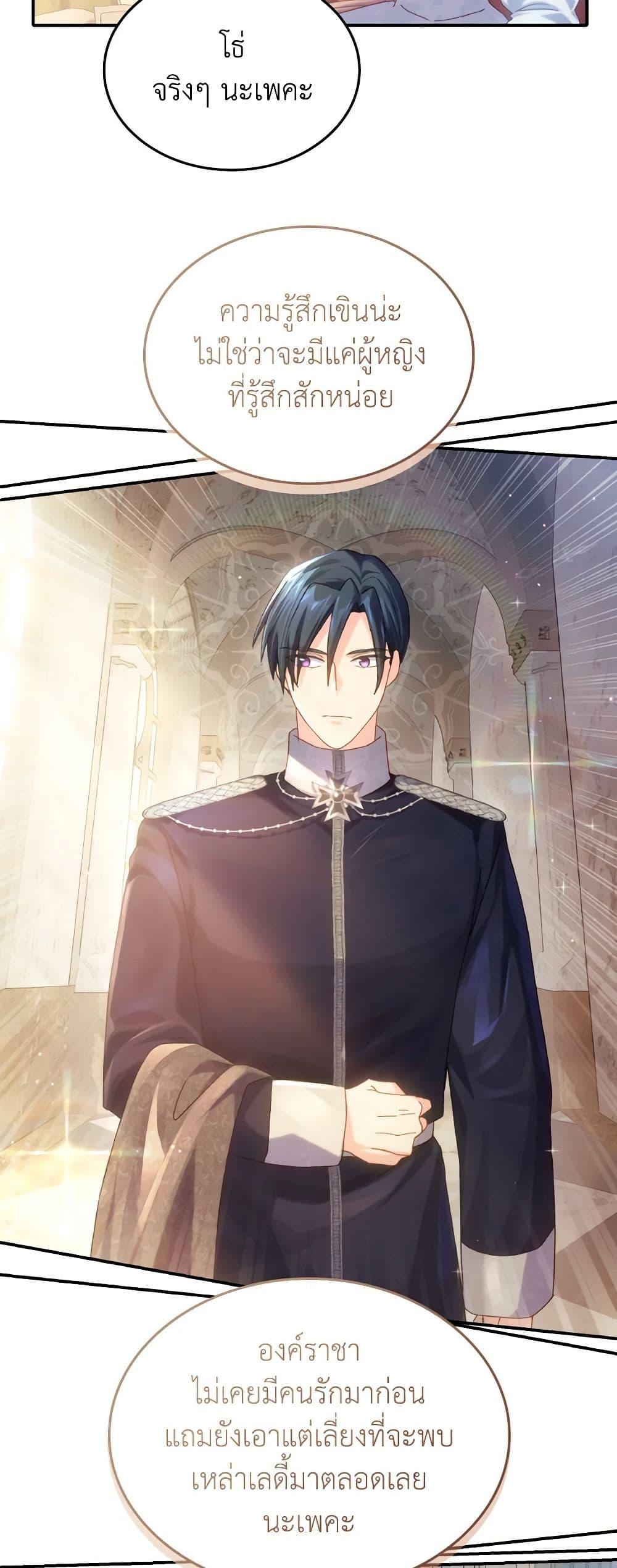 Manga-lc-com อ่านมังงะ อ่านการ์ตูน ออนไลน์ ฟรี I Don’t Want to Be Loved ตอนที่ 1 2 3 4 5 6 7 8 9 10 11 12 13 14 ฟรี ไม่มีโฆษณา Manga-lc - อ่าน มังงะ อ่าน การ์ตูน ออนไลน์ อ่านมังงะ ฟรี