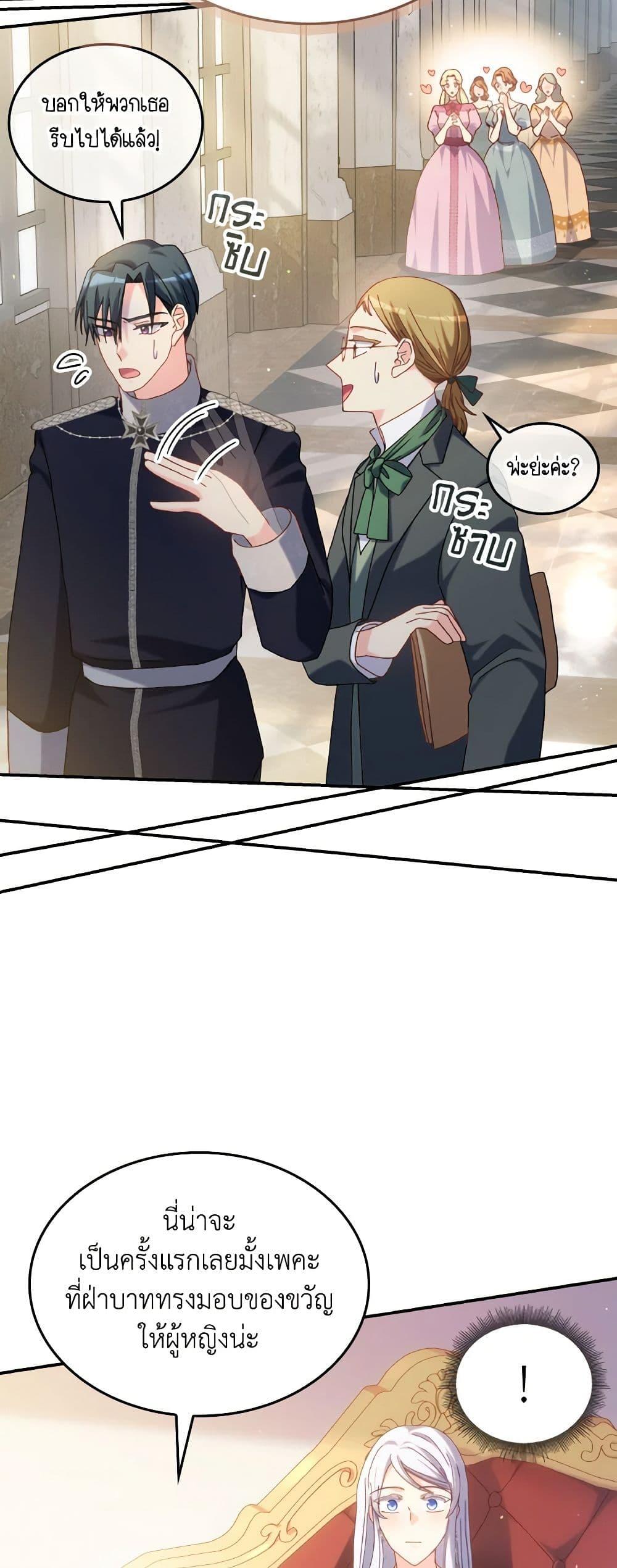 Manga-lc-com อ่านมังงะ อ่านการ์ตูน ออนไลน์ ฟรี I Don’t Want to Be Loved ตอนที่ 1 2 3 4 5 6 7 8 9 10 11 12 13 14 ฟรี ไม่มีโฆษณา Manga-lc - อ่าน มังงะ อ่าน การ์ตูน ออนไลน์ อ่านมังงะ ฟรี