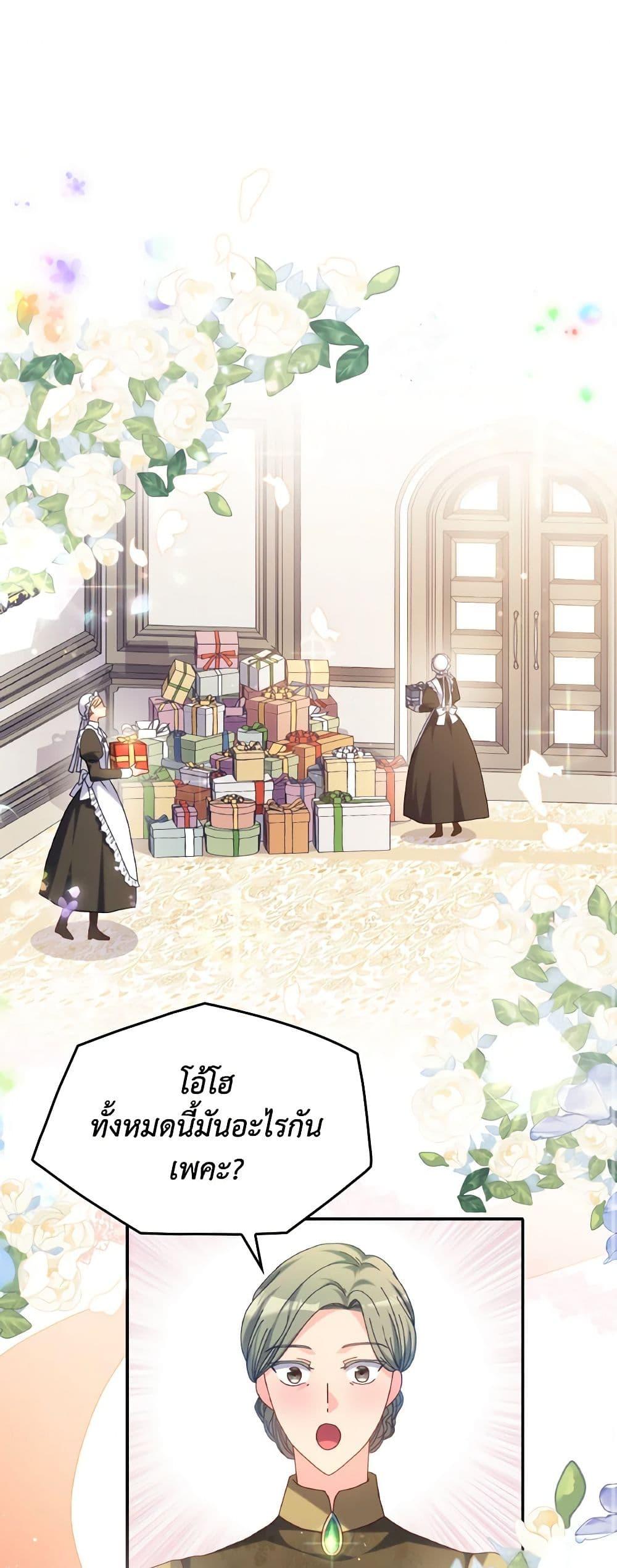 Manga-lc-com อ่านมังงะ อ่านการ์ตูน ออนไลน์ ฟรี I Don’t Want to Be Loved ตอนที่ 1 2 3 4 5 6 7 8 9 10 11 12 13 14 ฟรี ไม่มีโฆษณา Manga-lc - อ่าน มังงะ อ่าน การ์ตูน ออนไลน์ อ่านมังงะ ฟรี