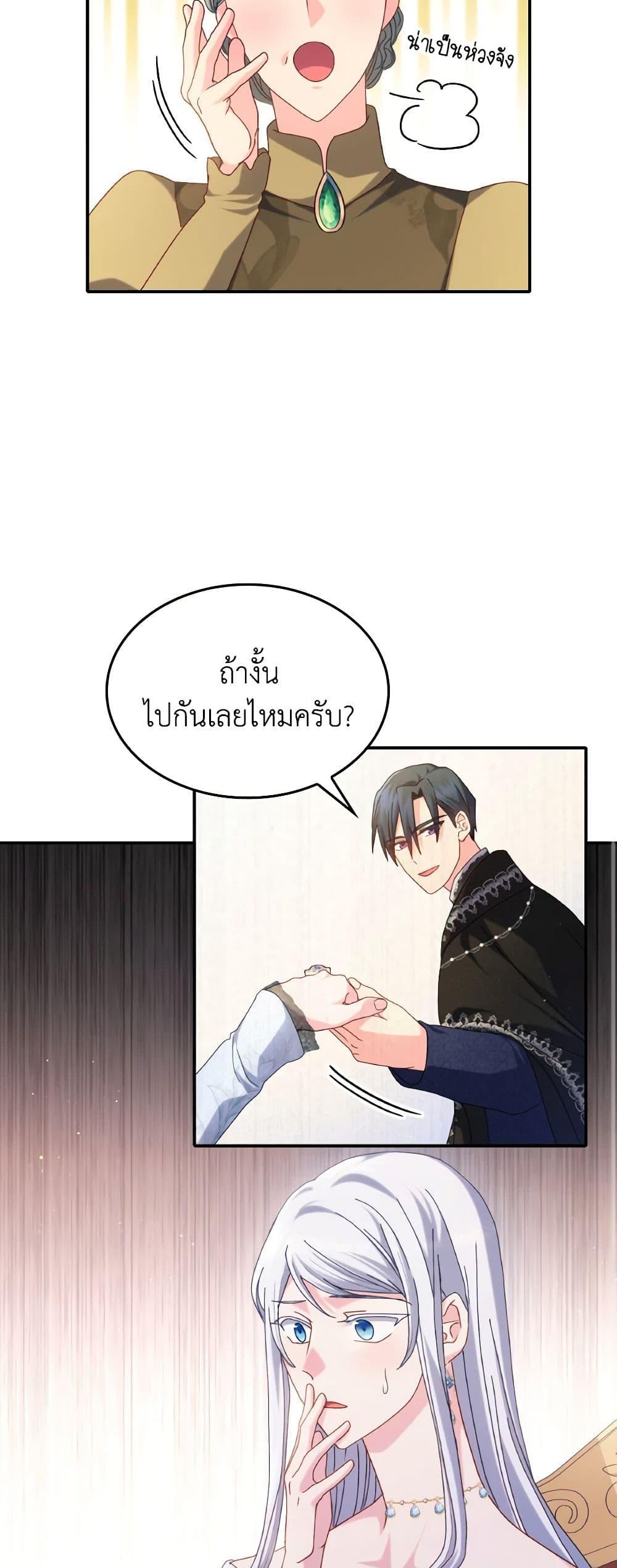 Manga-lc-com อ่านมังงะ อ่านการ์ตูน ออนไลน์ ฟรี I Don’t Want to Be Loved ตอนที่ 1 2 3 4 5 6 7 8 9 10 11 12 13 14 ฟรี ไม่มีโฆษณา Manga-lc - อ่าน มังงะ อ่าน การ์ตูน ออนไลน์ อ่านมังงะ ฟรี