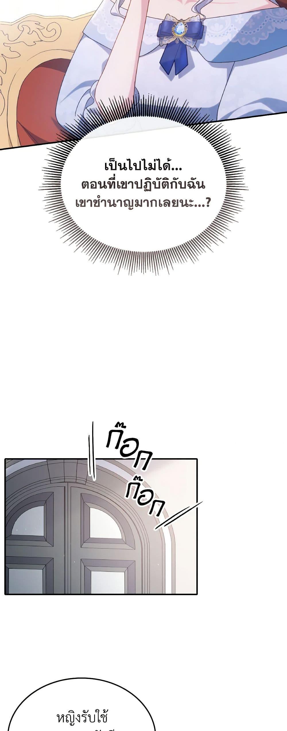 Manga-lc-com อ่านมังงะ อ่านการ์ตูน ออนไลน์ ฟรี I Don’t Want to Be Loved ตอนที่ 1 2 3 4 5 6 7 8 9 10 11 12 13 14 ฟรี ไม่มีโฆษณา Manga-lc - อ่าน มังงะ อ่าน การ์ตูน ออนไลน์ อ่านมังงะ ฟรี