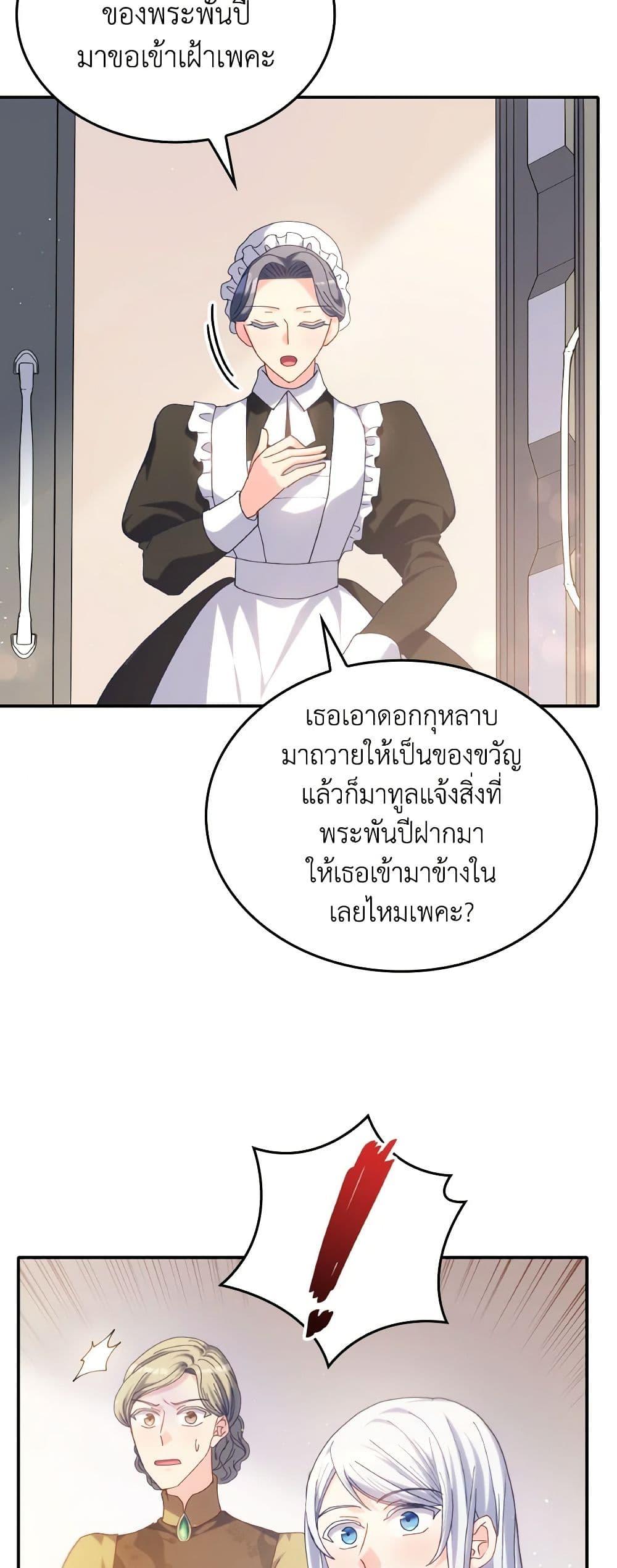 Manga-lc-com อ่านมังงะ อ่านการ์ตูน ออนไลน์ ฟรี I Don’t Want to Be Loved ตอนที่ 1 2 3 4 5 6 7 8 9 10 11 12 13 14 ฟรี ไม่มีโฆษณา Manga-lc - อ่าน มังงะ อ่าน การ์ตูน ออนไลน์ อ่านมังงะ ฟรี