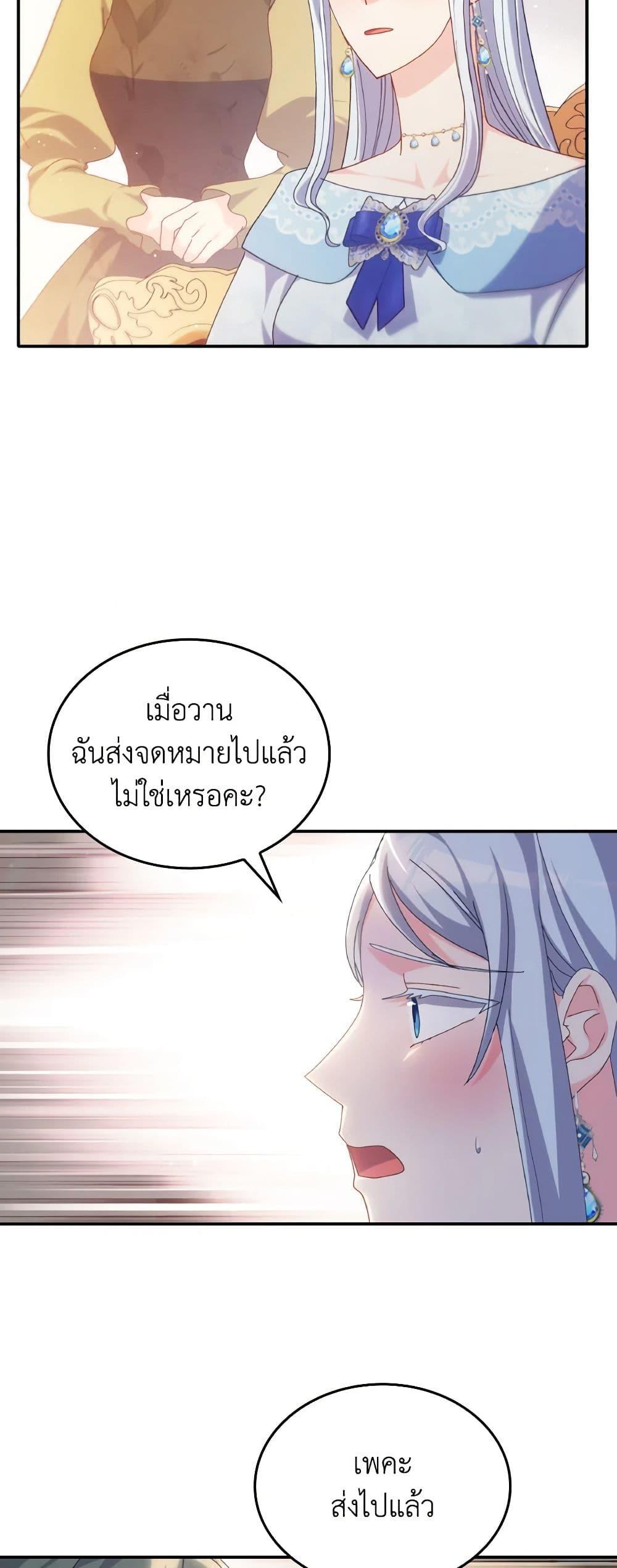 Manga-lc-com อ่านมังงะ อ่านการ์ตูน ออนไลน์ ฟรี I Don’t Want to Be Loved ตอนที่ 1 2 3 4 5 6 7 8 9 10 11 12 13 14 ฟรี ไม่มีโฆษณา Manga-lc - อ่าน มังงะ อ่าน การ์ตูน ออนไลน์ อ่านมังงะ ฟรี