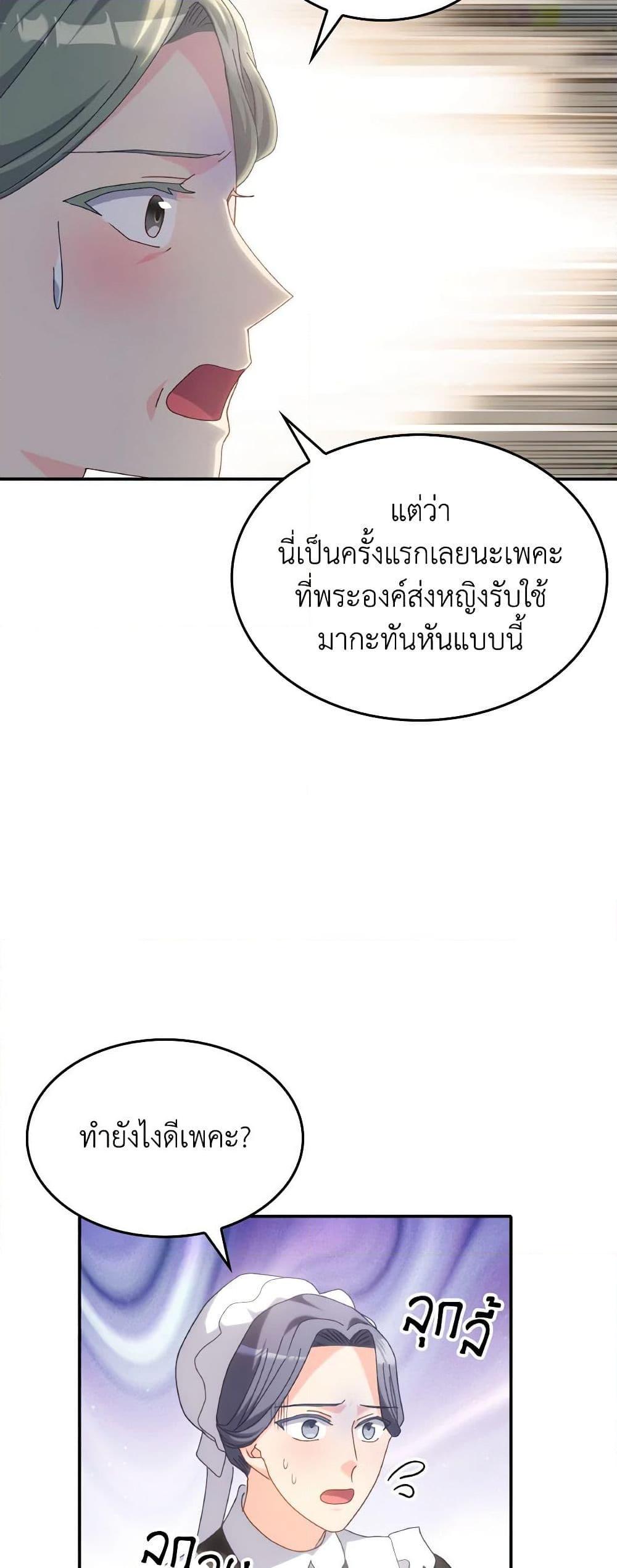 Manga-lc-com อ่านมังงะ อ่านการ์ตูน ออนไลน์ ฟรี I Don’t Want to Be Loved ตอนที่ 1 2 3 4 5 6 7 8 9 10 11 12 13 14 ฟรี ไม่มีโฆษณา Manga-lc - อ่าน มังงะ อ่าน การ์ตูน ออนไลน์ อ่านมังงะ ฟรี