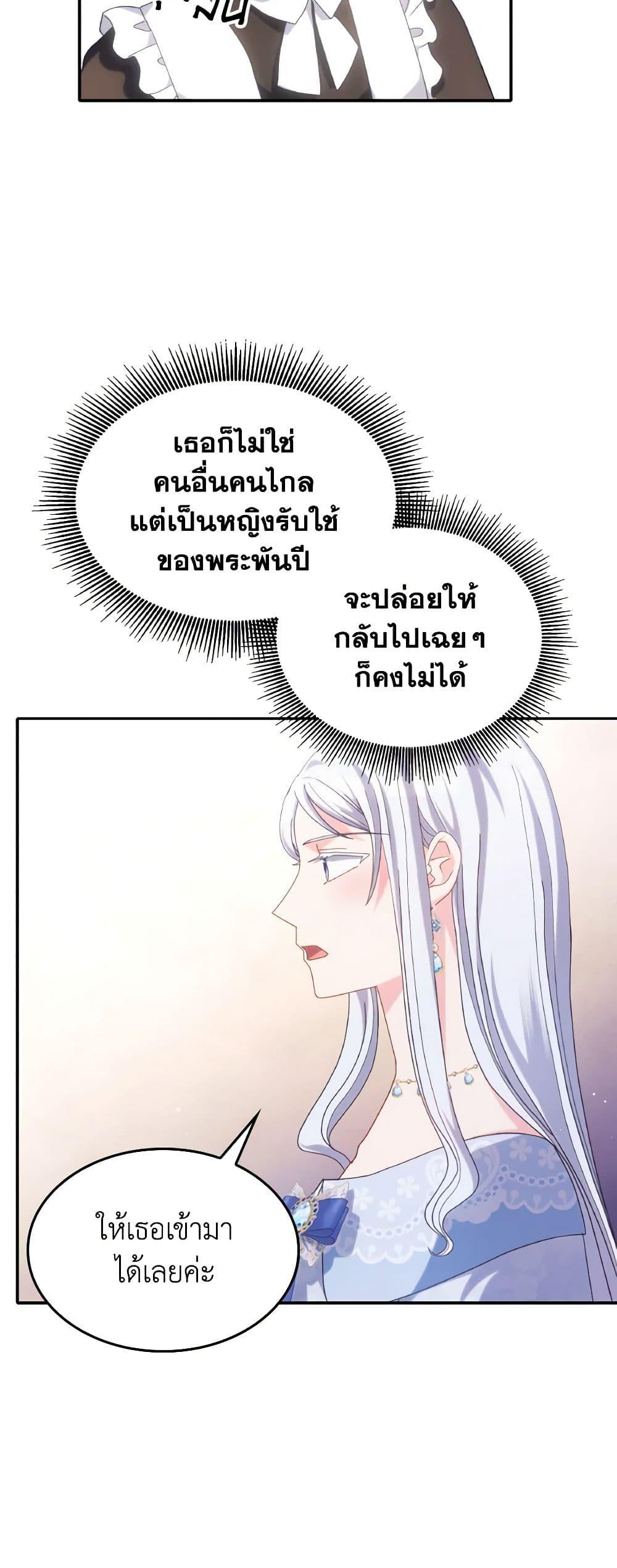 Manga-lc-com อ่านมังงะ อ่านการ์ตูน ออนไลน์ ฟรี I Don’t Want to Be Loved ตอนที่ 1 2 3 4 5 6 7 8 9 10 11 12 13 14 ฟรี ไม่มีโฆษณา Manga-lc - อ่าน มังงะ อ่าน การ์ตูน ออนไลน์ อ่านมังงะ ฟรี
